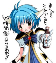 Rule 34 | 00s, 1girl, animal ears, blue hair, blush, dress, energy drink, galaxy angel, gloves, green eyes, japanese text, looking at viewer, mint blancmanche, open mouth, puffy sleeves, short dress, short hair, solo, tagme, text focus, translation request, yellow eyes