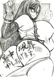 Rule 34 | ass, blush, breasts, clothes lift, embarrassed, final fantasy, final fantasy vii, gloves, large breasts, long hair, monochrome, panties, panty pull, skidrow, skirt, skirt lift, tifa lockhart, underwear