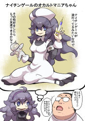 Rule 34 | 1boy, 1girl, @ @, ahoge, armband, black hair, blue eyes, breasts, creatures (company), doll, dress, fat, fat man, full body, game freak, glasses, hairband, hand up, hands up, hat, hex maniac (pokemon), imagining, long hair, long sleeves, looking to the side, makoto daikichi, medium breasts, messy hair, multiple views, nintendo, npc trainer, nurse, nurse cap, open mouth, pantyhose, pointing, pokemon, pokemon xy, purple footwear, purple hair, purple hairband, shirt, shoes, short hair, simple background, sitting, smile, speech bubble, syringe, teeth, text focus, thought bubble, translation request, turtleneck, upper body, white background, white dress, white headwear, white pantyhose, white shirt, yellow background