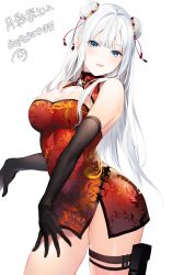 Rule 34 | 1girl, :d, alexandra viktorovna dashkova (tukikagerou), bare shoulders, black gloves, blue eyes, blush, breasts, china dress, chinese clothes, cleavage, cleavage cutout, clothing cutout, commission, commissioner upload, double bun, dress, elbow gloves, gloves, hair bun, highres, large breasts, long hair, looking at viewer, medium breasts, open mouth, original, red dress, side slit, sidelocks, simple background, skeb commission, smile, solo, thigh strap, thighs, umibouzu (niito), white background, white hair