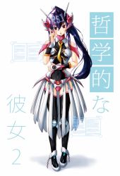 Rule 34 | 1girl, armor, armored dress, bare shoulders, black thighhighs, blue hair, bodysuit, breastplate, full body, helmet, highres, holographic interface, hoshiyuki aruru, jacques lacan, ponytail, red eyes, simple background, standing, tetsugaku girls, thighhighs, white background