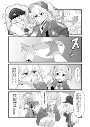 Rule 34 | 4girls, 4koma, admiral hipper (azur lane), akashi (azur lane), azur lane, bismarck (azur lane), blush, cape, closed eyes, coat, comic, cross, fur-trimmed cape, fur trim, gloves, greyscale, hair between eyes, hat, holding, holding stuffed toy, iron cross, long hair, military hat, monochrome, multiple girls, open mouth, sign, sleeves past fingers, sleeves past wrists, smile, speech bubble, steed (steed enterprise), stuffed animal, stuffed fish, stuffed toy, sweatdrop, thought bubble, twintails, u-556 (azur lane)
