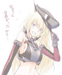 Rule 34 | 10s, 1girl, bare shoulders, bismarck (kancolle), blonde hair, blue eyes, blush, breasts, detached sleeves, gloves, hat, hat tip, highres, kantai collection, long hair, looking at viewer, midriff, military hat, navel, open mouth, peaked cap, sasaki akira (ugc), smile, solo, sweatdrop, translation request, trembling