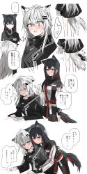 Rule 34 | ..., 2girls, absurdres, afterimage, animal ear fluff, animal ears, arknights, bed sheet, black capelet, black gloves, black hair, black jacket, black legwear, black nails, black shorts, blue eyes, blush, capelet, chihuri, commentary request, cropped legs, cropped torso, fang, fingerless gloves, gloves, grey eyes, grey gloves, grey hair, hair between eyes, hair ornament, hairclip, highres, jacket, lappland (arknights), pantyhose under shorts, long hair, multiple girls, nail polish, nose blush, open mouth, pantyhose, scar, scar across eye, scar on face, sheet grab, short shorts, shorts, simple background, spoken ellipsis, standing, surprised, sweat, tail, tail wagging, texas (arknights), translation request, trembling, very long hair, white background, white jacket, yuri