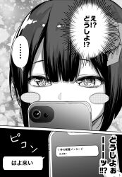 Rule 34 | ..., 1girl, blunt ends, blush stickers, bob cut, bow, cellphone, close-up, commentary request, covered mouth, flaming eyes, hair bow, half-closed eyes, highres, holding, holding phone, inverted bob, looking at phone, medatarou, original, phone, screentones, short hair, smartphone, spoken ellipsis, sweat, text messaging, translation request