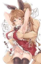 Rule 34 | 10s, 1boy, 1girl, armpits, arms up, black thighhighs, blush, grabbing another&#039;s breast, breasts, breath, brown hair, clarisse (granblue fantasy), clothes lift, covered erect nipples, dress, dress lift, grabbing, gran (granblue fantasy), granblue fantasy, green eyes, groping, hair ribbon, heavy breathing, hetero, highres, long hair, medium breasts, open mouth, panties, ribbon, simple background, skirt, skirt lift, sleeveless, sweat, thighhighs, thomasz, translation request, underwear, white background, white panties