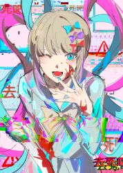 Rule 34 | 1girl, binxngchng1, blonde hair, blood, blood on clothes, blood on face, blood on hands, bloody knife, blue bow, blue eyes, blue hair, blue nails, blue shirt, blue skirt, blush, bow, chinese commentary, chouzetsusaikawa tenshi-chan, glitch, hair bow, highres, holding, holding knife, knife, long hair, long sleeves, looking at viewer, multicolored hair, multicolored nails, nail polish, needy girl overdose, one eye closed, open mouth, pink hair, pink nails, pleated skirt, purple bow, quad tails, sailor collar, school uniform, serafuku, shirt, skirt, smile, solo, twintails, very long hair, yellow bow, yellow nails