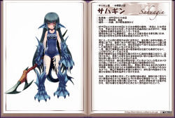 Rule 34 | 1girl, animal hands, black hair, blue hair, blunt bangs, character profile, closed mouth, dungeons &amp; dragons, expressionless, fins, fish girl, full body, head fins, holding, holding lance, holding polearm, holding weapon, kenkou cross, lance, long hair, looking at viewer, monster girl, monster girl encyclopedia, official art, one-piece swimsuit, oversized limbs, polearm, sahuagin, sahuagin (monster girl encyclopedia), school swimsuit, solo, swimsuit, tail, trident, very long hair, weapon, yellow eyes