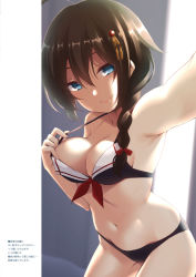 Rule 34 | 1girl, ahoge, armpit peek, bare arms, bare shoulders, bikini, black bikini, bow, braid, breasts, brown hair, cleavage, closed mouth, front-tie top, hair between eyes, hair bow, hair flaps, hair ornament, hair over shoulder, head tilt, kantai collection, looking at viewer, medium breasts, nagami yuu, navel, outstretched arm, reaching, reaching towards viewer, red bow, seductive smile, selfie, shigure (kancolle), shigure kai ni (kancolle), side braid, single braid, smile, solo, swimsuit, translation request