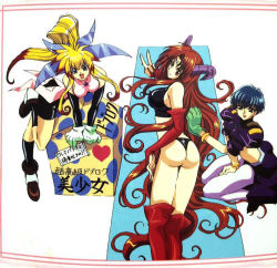 Rule 34 | 1990s (style), 3girls, ass, bare legs, blonde hair, blue hair, box, breasts, china dress, chinese clothes, dated, demon girl, dress, female focus, gloves, horns, houshin engi, jumping, ko kibi, large breasts, long hair, looking at viewer, looking back, multiple girls, no bra, official art, open mouth, ou kijin, ponytail, red hair, retro artstyle, scan, shiny skin, shoes, short hair, siblings, sisters, sitting, small breasts, smile, so dakki, tattoo, thighhighs, thong, very long hair
