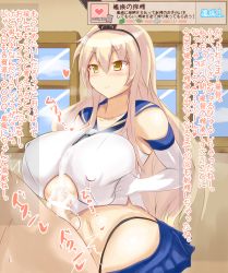 Rule 34 | 10s, 1boy, 1girl, artist request, bare shoulders, blonde hair, blush, grabbing another&#039;s breast, breasts, cum, elbow gloves, gloves, grabbing, hetero, highres, huge breasts, kantai collection, long hair, mammoth no hakaba, masturbation, paizuri, penis, ribbon, shimakaze (kancolle), smile, testicles, thong