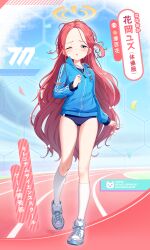 Rule 34 | 1girl, absurdres, blue archive, blue buruma, blue jacket, blush, bow, buruma, character name, full body, grey eyes, hair bow, halo, highres, jacket, kim nico, long hair, long sleeves, looking at viewer, one eye closed, parted lips, red hair, shoes, socks, solo, track jacket, whistle, whistle around neck, white bow, white footwear, white socks, yellow halo, yuzu (blue archive)