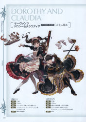 Rule 34 | 2girls, absurdres, apron, boots, brown hair, character name, chibi, claudia (granblue fantasy), cross-laced footwear, cup, dorothy (granblue fantasy), dress, flamethrower, food, full body, gauntlets, granblue fantasy, hair bun, highres, holding, juliet sleeves, lace-up boots, long hair, long sleeves, looking at viewer, maid, maid apron, maid headdress, mary janes, minaba hideo, multiple girls, official art, on one knee, open mouth, page number, pantyhose, pastry, puffy long sleeves, puffy sleeves, purple eyes, shoes, short hair, simple background, single hair bun, smile, stats, teacup, teapot, thighhighs, twintails, underbust, weapon, white apron, white legwear