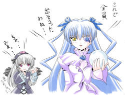 Rule 34 | 00s, 2girls, barasuishou, black wings, blue hair, dress, eyepatch, flower, frills, grey hair, hairband, hand on own chest, holding, imai kazunari, looking at another, multiple girls, puffy sleeves, purple eyes, red eyes, rose, rozen maiden, suigintou, sweatdrop, translation request, two side up, wings, yellow eyes