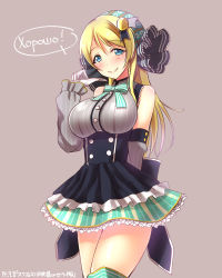 Rule 34 | 10s, 1girl, arm behind back, ayase eli, blonde hair, blue eyes, blush, bow, breasts, cowboy shot, cyrillic, dated, detached sleeves, gloves, hair ornament, highres, horosho, large breasts, long hair, love live!, love live! school idol festival, love live! school idol project, pinstripe pattern, russian text, simple background, skirt, smile, solo, star (symbol), star print, striped clothes, striped skirt, thighhighs, translated, vertical-striped clothes, vertical-striped skirt, white gloves, yu-ta