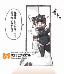 Rule 34 | 10s, 1girl, animal ears, bag, bare shoulders, black hair, black thighhighs, blush, bow, bowtie, brown gloves, commentary request, detached sleeves, door, doorway, english text, fang, gloves, kemono friends, key, long sleeves, looking at viewer, open door, plastic bag, shirt, short hair, simple background, skirt, sleeveless, sleeveless shirt, solo, spring onion, tail, tanaka kusao, tasmanian devil (kemono friends), tasmanian devil ears, tasmanian devil tail, thighhighs, translation request, white background, zettai ryouiki