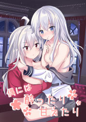 Rule 34 | 2girls, absurdres, belt, blue eyes, blush, breasts, comic, commentary request, facial scar, fathom, gangut (kancolle), grey hair, hair between eyes, hat, hibiki (kancolle), highres, kantai collection, large breasts, long hair, long sleeves, looking at viewer, multiple girls, no bra, pleated skirt, red eyes, red shirt, scar, scar on cheek, scar on face, school uniform, serafuku, shirt, sitting, sitting on person, skirt, small breasts, smile, verniy (kancolle), window, yuri