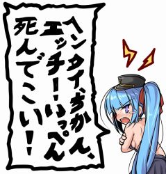 Rule 34 | 1girl, arethusa (azur lane), azur lane, backless outfit, blue hair, blush, covering privates, covering breasts, hair ribbon, hat, looking at viewer, military hat, open mouth, ponytail, purple eyes, ribbon, simple background, solo, tears, translated, tsuzuri (tuzuri), white background