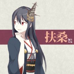 Rule 34 | 10s, 1girl, bad id, bad twitter id, black hair, character name, fusou (kancolle), gradient background, hair between eyes, hair ornament, japanese clothes, kantai collection, red eyes, shigino sohuzi, translation request