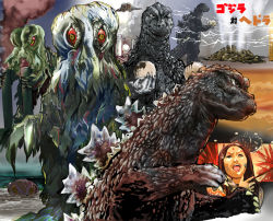 Rule 34 | 1girl, black hair, character request, city, commentary request, destruction, electricity, facial mark, fujinomiya miki, giant electrodes, godzilla, godzilla (series), godzilla vs. hedorah, hand up, hedorah, kaijuu, kamisimo 90, lightning, monster, ocean, oil refinery, open mouth, outdoors, pollution, red eyes, sky, smoke, smokestack, teeth, toho, upper teeth only, water