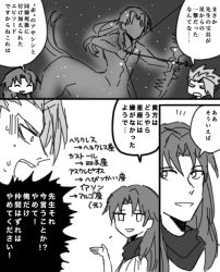 Rule 34 | achilles (fate), chiron (fate), comic, closed eyes, fate/apocrypha, fate (series), long hair, monochrome, open mouth, scarf, short hair, star (symbol)