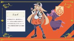 Rule 34 | 1girl, absurdres, backpack, bag, baseball cap, black footwear, blonde hair, blue shirt, character name, collared shirt, cosplay, creatures (company), full body, game freak, gen 4 pokemon, hair between eyes, hand up, hat, highres, holding, holding poke ball, holding strap, long hair, looking at viewer, mismagius, naranja academy school uniform, necktie, nijisanji, nintendo, nui sociere, open mouth, orange necktie, orange shorts, pantyhose, pantyhose under shorts, parody, pinstripe shorts, poke ball, pokemon, pokemon (creature), pokemon sv, print pantyhose, school uniform, shirogami seisho, shirt, shoes, short sleeves, shorts, smile, sneakers, solo, standing, star (symbol), star print, style parody, translation request, two-tone background, virtual youtuber, yellow eyes