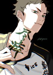 Rule 34 | 1boy, absurdres, akaashi keiji, anaglyph, black background, black hair, body writing, green eyes, haikyuu!!, highres, looking at viewer, male focus, mix (wkupmix), shaded face, short hair, simple background, solo, sportswear, twitter username, upper body, volleyball uniform