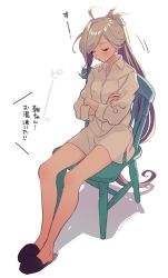 Rule 34 | 1girl, ahoge, asashimo (kancolle), blush, chair, closed eyes, closed mouth, crossed arms, deco (geigeki honey), grey hair, highres, kantai collection, long hair, long sleeves, ponytail, shirt, simple background, sitting, sleeping, slippers, solo, translation request, twitter username, very long hair, white background