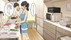 Rule 34 | 1boy, 1girl, animated, breasts, cooking, couple, doggystyle, fingering, hanging breasts, hetero, hug, kiss, kitchen, nipples, sex, sex from behind, source request, standing, tagme, translation request, wakamatsu372