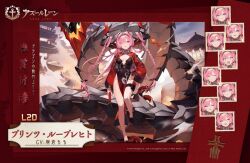Rule 34 | 1girl, architecture, artist request, azur lane, black dress, braid, breasts, center opening, dress, east asian architecture, full body, hair on horn, hair over one eye, hand on own thigh, holding fireworks, holster, horns, iron blood (emblem), leg up, long hair, long sleeves, mechanical horns, multicolored horns, non-humanoid robot, official alternate costume, official art, pelvic curtain, pink hair, prinz rupprecht (azur lane), prinz rupprecht (the gate dragon advent) (azur lane), promotional art, purple eyes, robot, robot dragon, small breasts, solo, standing, standing on one leg, thigh holster, twin braids, two-tone horns, very long hair, wide sleeves