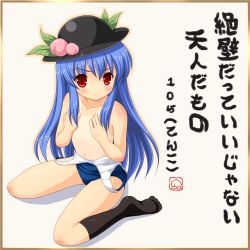 Rule 34 | 1girl, blue hair, blush, clothes pull, covering privates, covering breasts, female focus, flat chest, food, fruit, full body, hat, hinanawi tenshi, long hair, one-piece swimsuit, one-piece swimsuit pull, peach, red eyes, school swimsuit, sitting, socks, solo, swimsuit, tears, topless, touhou, translation request, white background, yamasan