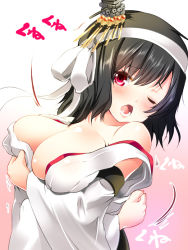 Rule 34 | 10s, 1girl, ;o, bare shoulders, black hair, blush, breasts, cleavage, crossed arms, detached sleeves, hair ornament, headband, japanese clothes, kadokawa shoten, kantai collection, large breasts, long sleeves, looking at viewer, maki (seventh heaven maxion), miko, no bra, nontraditional miko, one eye closed, open mouth, red eyes, solo, upper body, wardrobe malfunction, wide sleeves, yamashiro (kancolle), yamashiro kai ni (kancolle)
