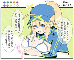 Rule 34 | 1girl, ahoge, artoria pendragon (fate), baseball cap, bikini, blonde hair, blue eyes, blue hat, blue jacket, breast expansion, breasts, covering breasts, covering privates, cropped jacket, danna (tsukimisou), fate/grand order, fate (series), hair through headwear, hat, huge breasts, jacket, mysterious heroine x (fate), mysterious heroine xx (fate), ponytail, shrug (clothing), solo, swimsuit, translation request, white bikini