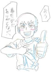 Rule 34 | 10s, 1boy, aged down, bad id, bad pixiv id, child, color trace, graphite (medium), japanese text, looking at viewer, male focus, manbou (kurage), mob psycho 100, monochrome, reigen arataka, shirt, shirt grab, short hair, smile, solo, t-shirt, thumbs up, traditional media