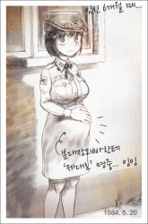 Rule 34 | 1girl, blush, breasts, dated, female soldier, gogocherry, hat, highres, korean text, large breasts, looking at viewer, photo (object), pregnant, sex slave, solo, standing, translated