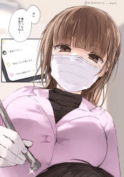 Rule 34 | 1girl, 1other, absurdres, blunt bangs, breasts, brown eyes, brown hair, dentist, drill, gloves, highres, holding, large breasts, long hair, looking at viewer, mask, mole, mole under eye, mouth mask, original, pink shirt, shirt, solo focus, surgical mask, translation request, twitter username, white gloves, yukari (rihenara doll)