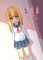 Rule 34 | 1girl, arms behind back, artist request, bathroom sign, bibi (bibi47881139), blonde hair, blouse, blue sailor collar, blue skirt, blush, child, dutch angle, female focus, green eyes, have to pee, long sleeves, looking at viewer, neckerchief, nervous, open mouth, original, pleated skirt, red neckerchief, sailor collar, school uniform, serafuku, shirt, simple background, skirt, smile, socks, solo, standing, text focus, toilet symbol, translated, white shirt, white socks