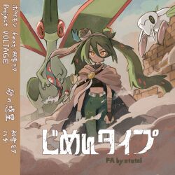 Rule 34 | 1girl, 2others, bandaged arm, bandages, bug, cape, claws, creatures (company), crop top, desert, double bun, dragon, dragon tail, dragon wings, flygon, game freak, gen 3 pokemon, gloves, green hair, ground miku (project voltage), hair between eyes, hair bun, hatsune miku, highres, long hair, looking at viewer, midriff, multiple others, nincada, nintendo, orange eyes, ototoi (eevees813), pants, parody, poke ball, pokemon, pokemon (creature), project voltage, sand, single glove, sky, suna no wakusei (vocaloid), tail, twintails, very long hair, vocaloid, white gloves, wings