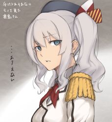 Rule 34 | 10s, 1girl, beret, blue eyes, buttons, clenched teeth, disdain, enosan, epaulettes, hair ribbon, hat, highres, jacket, kantai collection, kashima (kancolle), kerchief, looking at viewer, military, military uniform, parted lips, ribbon, silver hair, solo, teeth, translation request, twintails, uniform, upper body, wavy hair
