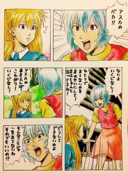 Rule 34 | 2girls, alps no shoujo heidi, ayanami rei, blue eyes, blue hair, clenched hands, comic, commentary request, cosplay, crying, emphasis lines, heidi (alps no shoujo heidi), heidi (cosplay), highres, klara sesemann, klara sesemann (cosplay), lee (dragon garou), marker (medium), motion lines, multiple girls, neon genesis evangelion, open mouth, orange hair, parody, red eyes, red skirt, short hair, skirt, souryuu asuka langley, streaming tears, tears, traditional media, translation request, turning head, window, world masterpiece theater