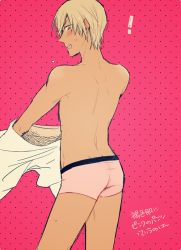 Rule 34 | 1boy, amuro tooru, ass, blonde hair, blush, flat color, male focus, meitantei conan, solo, tagme, undressing, yaoi