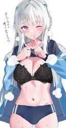 Rule 34 | 1girl, black bra, black shirt, blue archive, blue jacket, blush, bra, breasts, buruma, cleavage, closed mouth, clothes lift, cowboy shot, groin, hair ornament, highres, jacket, lifting own clothes, long hair, long sleeves, medium breasts, navel, noa (blue archive), one eye closed, open clothes, open jacket, purple eyes, shirt, shirt lift, simple background, smile, solo, steaming body, sweat, translation request, tsumayouji (tumayog), underwear, white background, white hair