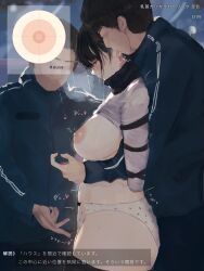 Rule 34 | 1girl, 2boys, absurdres, arms behind back, black hair, black pantyhose, blush, breasts, brown hair, closed mouth, clothes lift, clothes pull, colored sclera, commentary request, covered eyes, faceless, faceless male, from side, heart, hetero, highres, jacket, large breasts, long sleeves, multiple boys, nipple rub, nipple stimulation, nipples, original, panties, pantyhose, pantyhose pull, polka dot, polka dot panties, profile, pussy juice, pussy juice trail, shirt, shirt lift, tenpanco, track jacket, translation request, trembling, underwear, white panties, white shirt