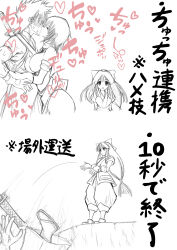 Rule 34 | 1boy, 2girls, absurdres, ainu clothes, arms behind back, blush, breasts, caught, cheating (relationship), from side, galford d weller, hair ribbon, heart, highres, japanese text, kiss, large breasts, legs, long hair, medium breasts, monochrome, multiple girls, nakoruru, pants, ribbon, samurai spirits, shiki (samurai spirits), sideboob, snk, surprised, sweat, sword, thighs, throwing person, translation request, weapon