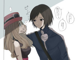Rule 34 | 1boy, 1girl, black eyes, blue jacket, brown hair, calem (pokemon), closed mouth, commentary request, covering another&#039;s mouth, creatures (company), eyewear on headwear, game freak, grey eyes, hat, highres, jacket, long hair, nasakixoc, nintendo, pink headwear, pokemon, pokemon xy, serena (pokemon), shirt, short hair, sleeveless, sleeveless shirt, speech bubble, strap, sunglasses, translation request, turtleneck, turtleneck jacket