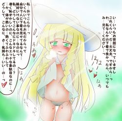 Rule 34 | 1girl, artist request, blonde hair, blue background, blush, braid, clothes lift, creatures (company), dress, dress lift, embarrassed, game freak, green background, green eyes, half-closed eyes, hands up, hat, heart, highres, lifting own clothes, lillie (pokemon), long hair, navel, nintendo, open mouth, outdoors, panties, pokemon, pokemon sm, pussy juice, side-tie panties, simple background, sky, solo, spoken heart, steam, sun hat, text focus, thigh gap, translation request, trembling, twin braids, underwear, wet, wet clothes, wet panties, white hat, white panties