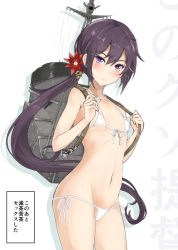 Rule 34 | 10s, 1girl, akebono (kancolle), alternate costume, backpack, bad id, bad pixiv id, bag, bell, bikini, blush, breasts, covered erect nipples, flat chest, front-tie top, hair bell, hair ornament, jingle bell, kantai collection, long hair, looking at viewer, meme, micro bikini, navel, personification, purple eyes, purple hair, side-tie bikini bottom, side ponytail, small breasts, solo, swimsuit, takaharu, they had lots of sex afterwards (meme), translated, white bikini, wide hips