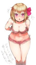 Rule 34 | 1girl, :o, ^^^, aged up, alternate breast size, blonde hair, blush, bra, breasts, cleavage, doyouwantto, fang, female focus, hair ribbon, large breasts, lingerie, looking at viewer, panties, pink bra, pink panties, purple eyes, ribbon, rumia, short hair, simple background, sketch, solo, touhou, translation request, underwear, underwear only, white background, wide hips