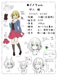 1girl :d blonde_hair blue_coat reference_sheet coat enkichi_totan green_eyes grey_socks hair_ribbon highres killer_in_the_mirror kneehighs open_mouth pink_skirt red_ribbon ribbon short_hair sketch skirt smile socks unyu_hitomi white_background