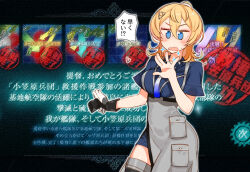 Rule 34 | 1girl, black gloves, blonde hair, blue eyes, blue shirt, blush, breasts, game screenshot background, gloves, grey skirt, hair between eyes, heart, holding, holding clothes, holding gloves, jewelry, kantai collection, kusanagi tonbo, medium breasts, medium hair, open mouth, ring, shirt, short sleeves, side slit, skirt, solo, sparkle, speech bubble, sweat, thighhighs, translation request, tuscaloosa (kancolle), wedding ring